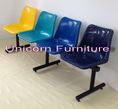 เก้าอี้โพลีแถวรุ่น CLF-814 แบบ 2 และ 3 และ 4 ที่นั่ง ราคาเริ่มต้น ที่ 1,080 บาท  โทร. 099-326-0005