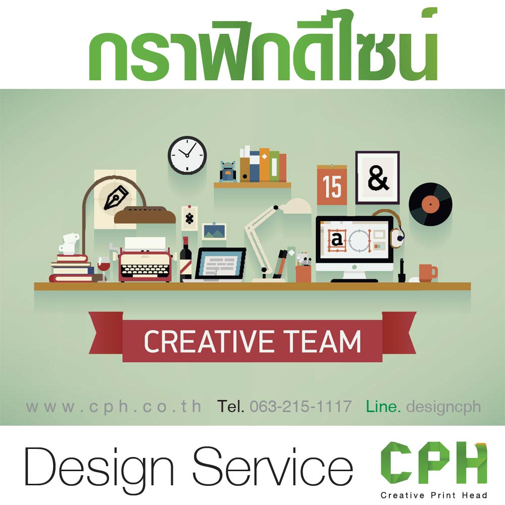 ออกแบบ ออกแบบAD artwork Artwork Design รับออกแบบ ดีไซน์ งานพิมพ์ กราฟิคดีไซน์  ออกแบบโลโก้ รับออกแบบร้าน ออกแบบร้านอาหาร ออกแบบร้าน ออกแบบตกแต่งร้าน ออกแบบร้านกาแฟ ออกแบบป้าย Brand design service, รับออกแบบตราสินค้า สร้างแบรนด์สินค้า ออกแบบโลโก้  พัฒนาผลิตภัณฑ์  ออกแบบบรรจุภัณฑ์ ฉลากกล่อง ลายกราฟิกบนถุง กระสอบ ขวด หลอดครีม และสินค้าทุกประเภท  รูปที่ 2