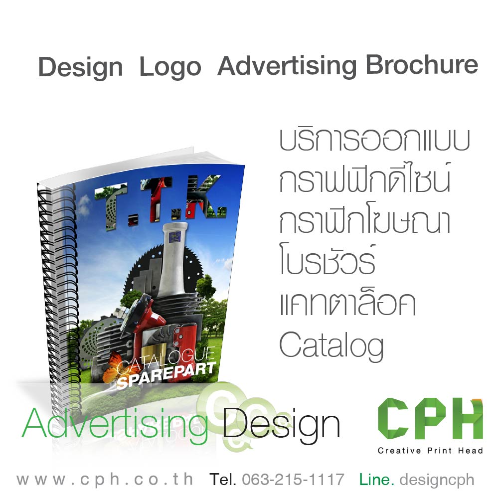 ออกแบบงานระดับพรีเมี่ยม สื่อสิ่งพิมพ์ สื่อโฆษณา กราฟฟิกออกแบบโลโก้ บรรจุภัณฑ์, สิ่งพิมพ์, โฆษณา, digital mediaรับทำป้ายบริษัท  ป้ายโรงงาน ป้ายร้าน ออกแบบผลิตและติดตั้ง ป้ายไวนิล ป้ายสติ๊กเกอร์  LED snap frame light box รูปที่ 7