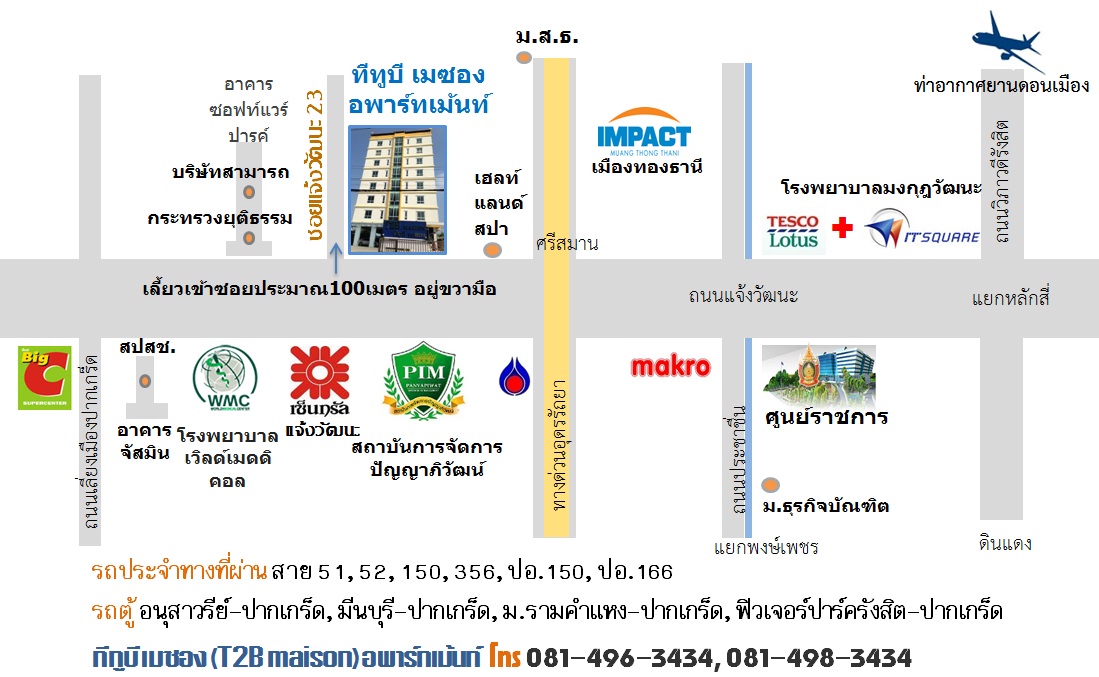 ผลจับสลาก ucl รอบ 16 ทีม