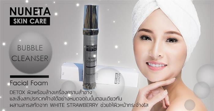 Nuneta Skincare ผลิตภัณสำหรับผู้มีปัญหา กระ ฝ้า จุดด่างดำ สิว ผิวหมองคล้ำ รูปที่ 7