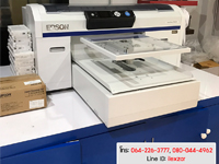 ขายเครื่องสกรีนเสื้อ EPSON SureColor-F2000 มือสอง ราคาถูกสภาพดี รูปที่ 5