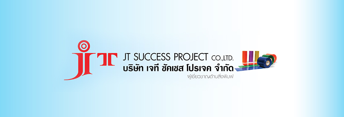รับผลิตงานสิ่งพิมพ์ต่างๆ ตามความต้องการของลูกค้า รูปที่ 5