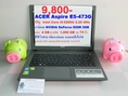ACER Aspire E5-473G