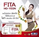 รูปย่อ FITA Ho-Yeon ไฟต้า อาหารเสริมดีท๊อกซ์ บรรจุ 5 ซอง รูปที่2