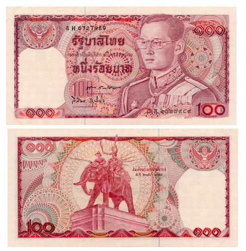 ขาย ธนบัตร 100 บาท ร.9 แบบ12 (ช้างใหญ่แดง) รูปที่ 1