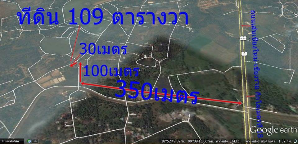 ขายทีดิน 109 ตารางวา 550000 รูปที่ 3