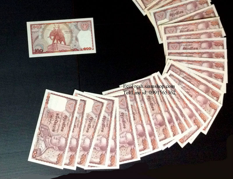 ขาย ธนบัตร 100 บาท ร.9 แบบ12 (ช้างใหญ่แดง) รูปที่ 2