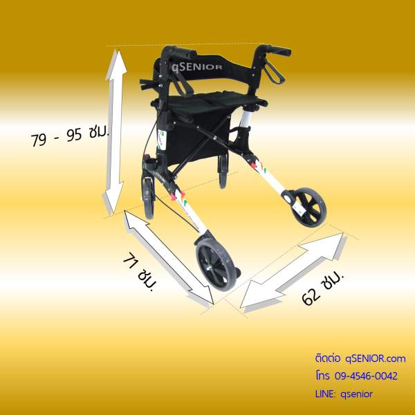 qSENIOR รถเข็นช่วยเดิน หัดเดิน Rollator  รุ่น TN01i รถเข็นผู้สูงอายุ ผู้ป่วย รถเข็นช่วยเดิน หัดเดิน น้ำหนักเบา รูปที่ 7