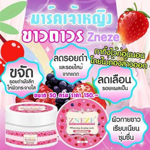 จำหน่ายผลิตภัณฑ์โสมมะนาวทองคำ  อาหารเสิรมลดน้ำหนัก MISS FIN รูปที่ 5