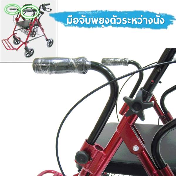 qSENIOR รถเข็นช่วยเดิน Rollator รุ่น 46LD (2017)  หัดเดิน พยุงเดิน พร้อมที่พักขา และพยุงแขน ผู้สุงอายุ ผู้ป่วย รูปที่ 6