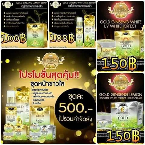 จำหน่ายผลิตภัณฑ์โสมมะนาวทองคำ  อาหารเสิรมลดน้ำหนัก MISS FIN รูปที่ 3