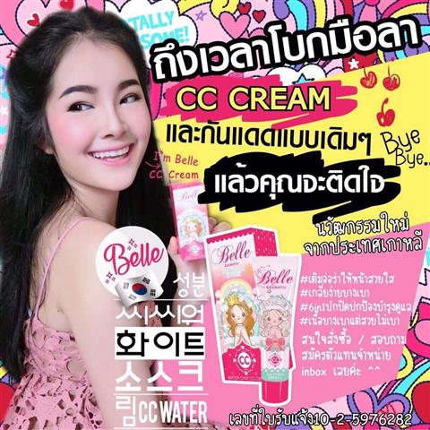 O DERMA HAIR REMOVER FOAM มูสละลายขนถนอมผิว ขจัดขนภายใน 5 นาที รูปที่ 6