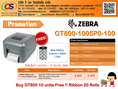 เครื่องพิมพ์บาร์โค้ด Zebra GT800 Desktop printer