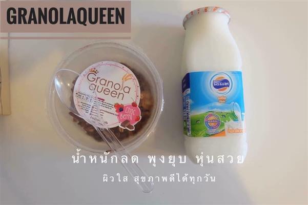 Granola Queen กราโนล่าควีน  อาหารคลีนสำหรับคนรักสุขภาพ อร่อย อิ่มท้อง รูปที่ 7