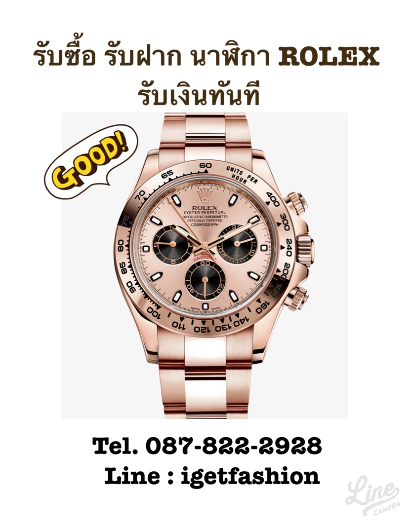 รับซื้อนาฬิกา Rolex Patek Panerai และแบรนด์ดังอื่นๆ ของแท้ สภาพดี รับเงินทันที ส่งรูปสอบถามได้ค่ะ Line : igetfashion  รูปที่ 6