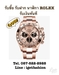 รูปย่อ รับซื้อนาฬิกา Rolex Patek Panerai และแบรนด์ดังอื่นๆ ของแท้ สภาพดี รับเงินทันที ส่งรูปสอบถามได้ค่ะ Line : igetfashion  รูปที่5