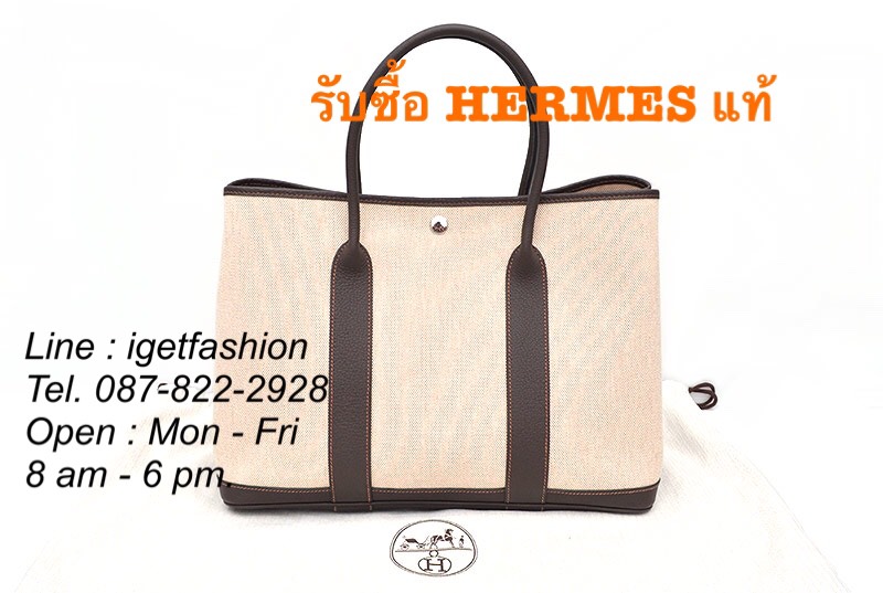 รับซื้อกระเป๋า Hermes ของแท้สภาพดี รับเงินทันที ส่งรูปมาก่อนได้ค่ะ Line : igetfashion รูปที่ 5