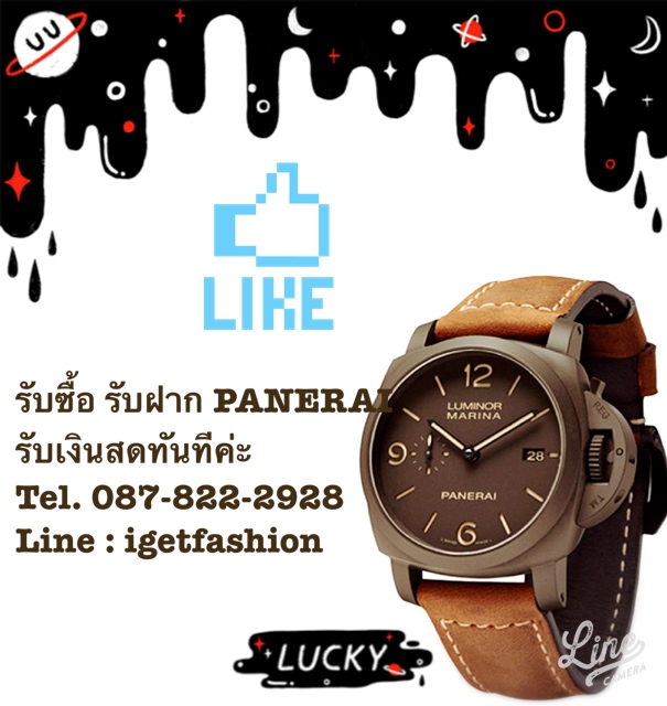 รับซื้อนาฬิกา Rolex Patek Panerai และแบรนด์ดังอื่นๆ ของแท้ สภาพดี รับเงินทันที ส่งรูปสอบถามได้ค่ะ Line : igetfashion  รูปที่ 5