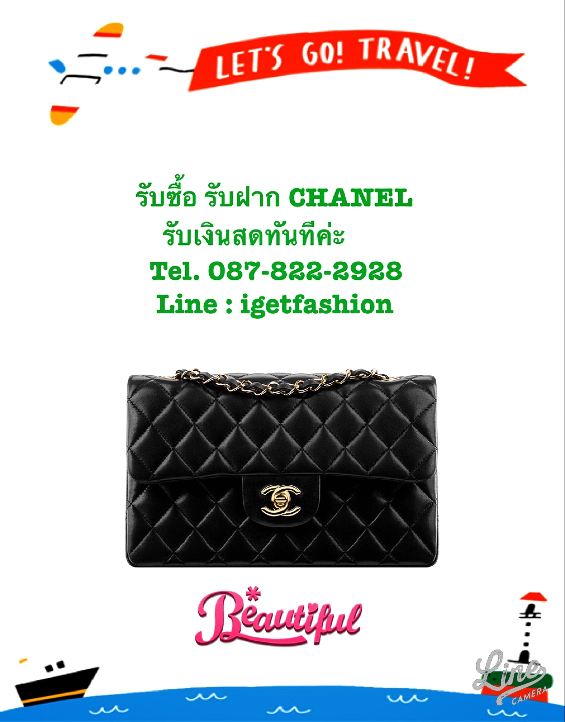รับซื้อกระเป๋า Chanel ของแท้สภาพดี รับเงินทันที ส่งรูปมาก่อนได้ค่ะ Line : igetfashion รูปที่ 1