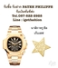 รูปย่อ รับซื้อนาฬิกา Rolex Patek Panerai และแบรนด์ดังอื่นๆ ของแท้ สภาพดี รับเงินทันที ส่งรูปสอบถามได้ค่ะ Line : igetfashion  รูปที่6