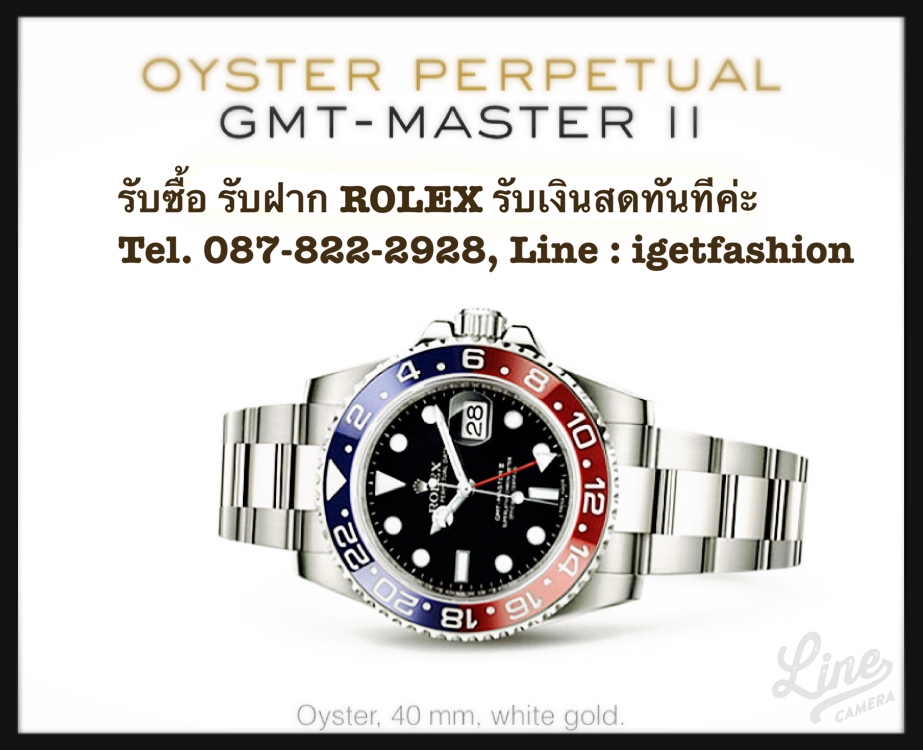 รับซื้อนาฬิกา Rolex Patek Panerai และแบรนด์ดังอื่นๆ ของแท้ สภาพดี รับเงินทันที ส่งรูปสอบถามได้ค่ะ Line : igetfashion  รูปที่ 1