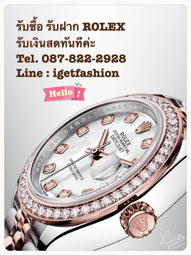 รับซื้อนาฬิกา Rolex Patek Panerai และแบรนด์ดังอื่นๆ ของแท้ สภาพดี รับเงินทันที ส่งรูปสอบถามได้ค่ะ Line : igetfashion  รูปที่ 3