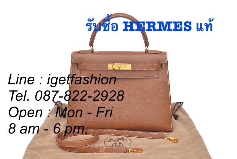 รับซื้อกระเป๋า Hermes ของแท้สภาพดี รับเงินทันที ส่งรูปมาก่อนได้ค่ะ Line : igetfashion รูปที่ 7