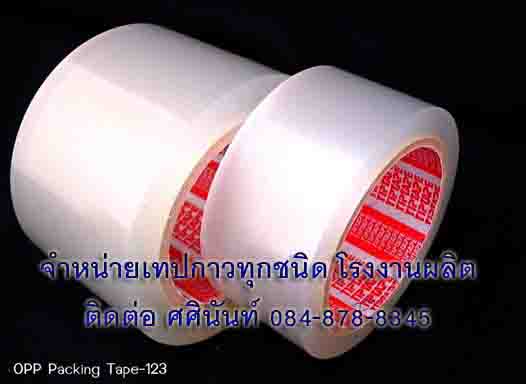 เทปปิดกล่องกาว เทปปิดกล่องopp โรงงานผลิตoppเทปปิดกล่อง เทปปิดกล่อง เทปกาวปิดกล่อง ติดต่อ 084-8788345 รูปที่ 5