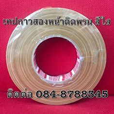 เทปติดพรม เทปกาวติดพรม โรงงานผลิตเทปติดพรม เทปติดพรมpenntape เทปติดพรมกาวสองหน้า ติดต่อ 084-878-8345 รูปที่ 4