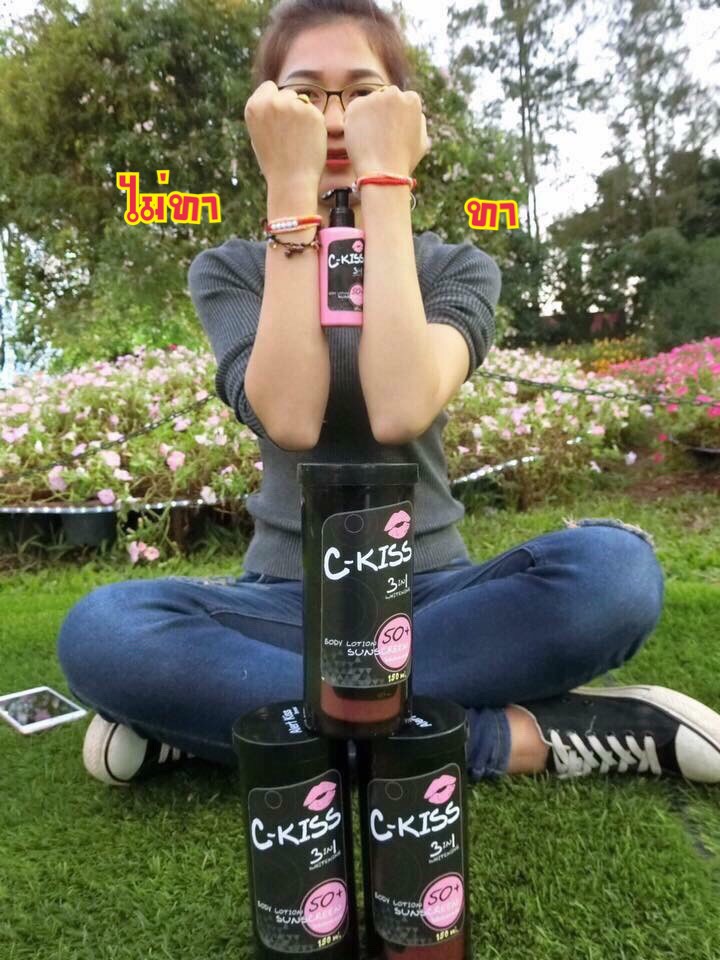 โลชั่นกันแดด Ckiss ปรับให้สีผิวขาวเนียนขึ้นทันทีที่ทา รูปที่ 4