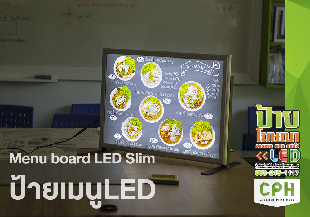 LED Slim Light BOX  Menu board LED ประหยัดไฟ  กรอบ LED Light BOX Menu board ป้ายไฟสำหรับร้านอาหาร ร้านชากาแฟ เปลี่ยนภาพได้ง่าย บางมาก ประหยัดไฟสุดๆ ร้านชานม ร้านกาแฟ  รูปที่ 2