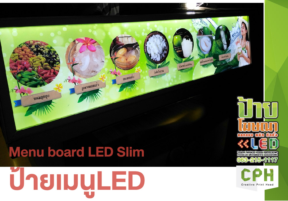 ป้ายเมนูLED  LED  slim light box  ร้านชานม ร้านกาแฟ ร้านอาหาร Menu board LED ป้ายเรืองแสง ป้ายร้านอาหารLED ป้ายเมนูLED ป้ายโฆษณา LED Slim Light BOX Menu board LED ร้านอาหาร ร้านขนม นมสด เค้ก ชา กาแฟสด รูปที่ 1