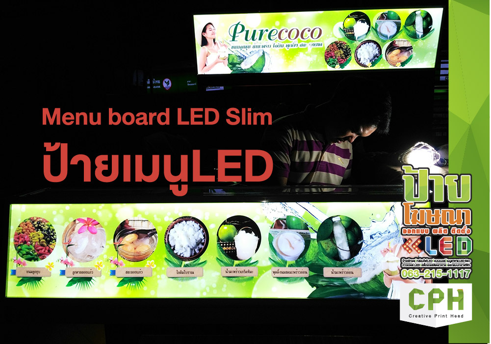 ป้ายเมนูLED  LED  slim light box  ร้านชานม ร้านกาแฟ ร้านอาหาร Menu board LED ป้ายเรืองแสง ป้ายร้านอาหารLED ป้ายเมนูLED ป้ายโฆษณา LED Slim Light BOX Menu board LED ร้านอาหาร ร้านขนม นมสด เค้ก ชา กาแฟสด รูปที่ 6