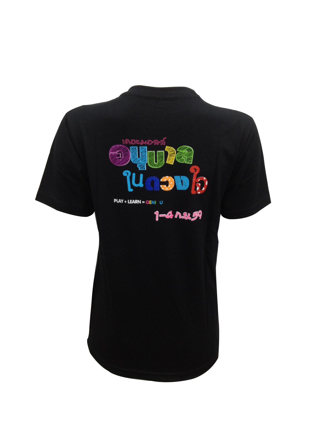 งานเสื้อยืด งานคุณภาพ  รูปที่ 5
