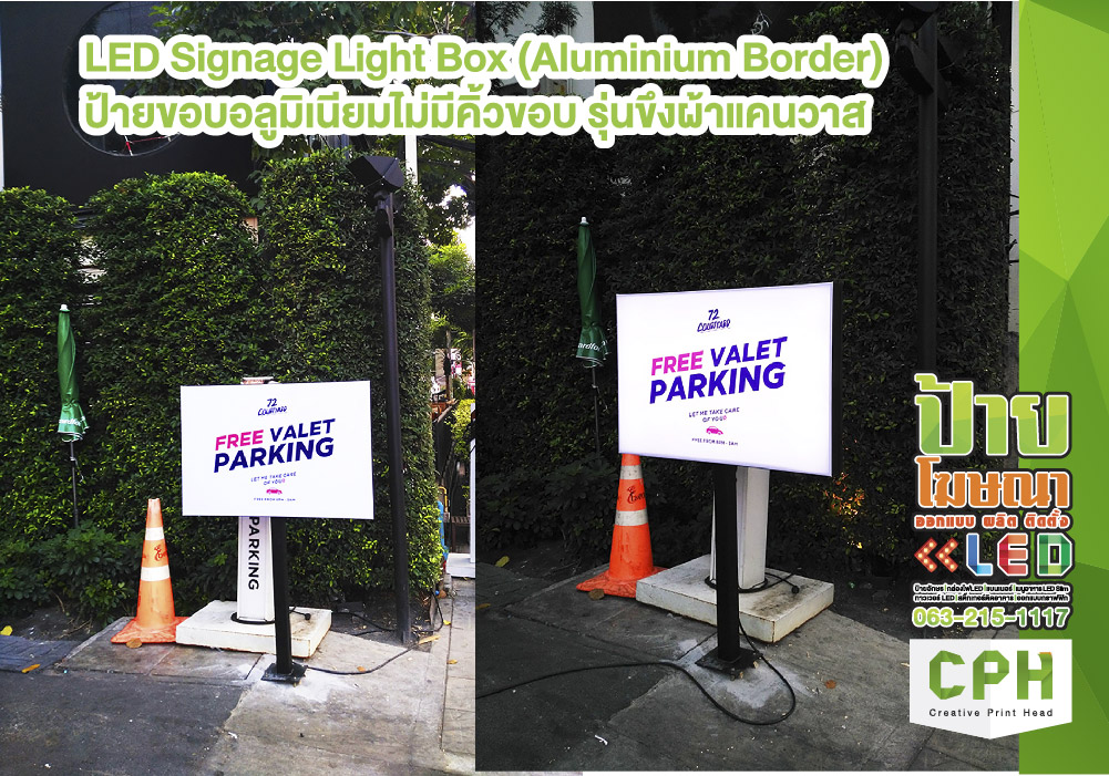 LED Slim Light BOX  Menu board LED ประหยัดไฟ  กรอบ LED Light BOX Menu board ป้ายไฟสำหรับร้านอาหาร ร้านชากาแฟ เปลี่ยนภาพได้ง่าย บางมาก ประหยัดไฟสุดๆ ร้านชานม ร้านกาแฟ  รูปที่ 2