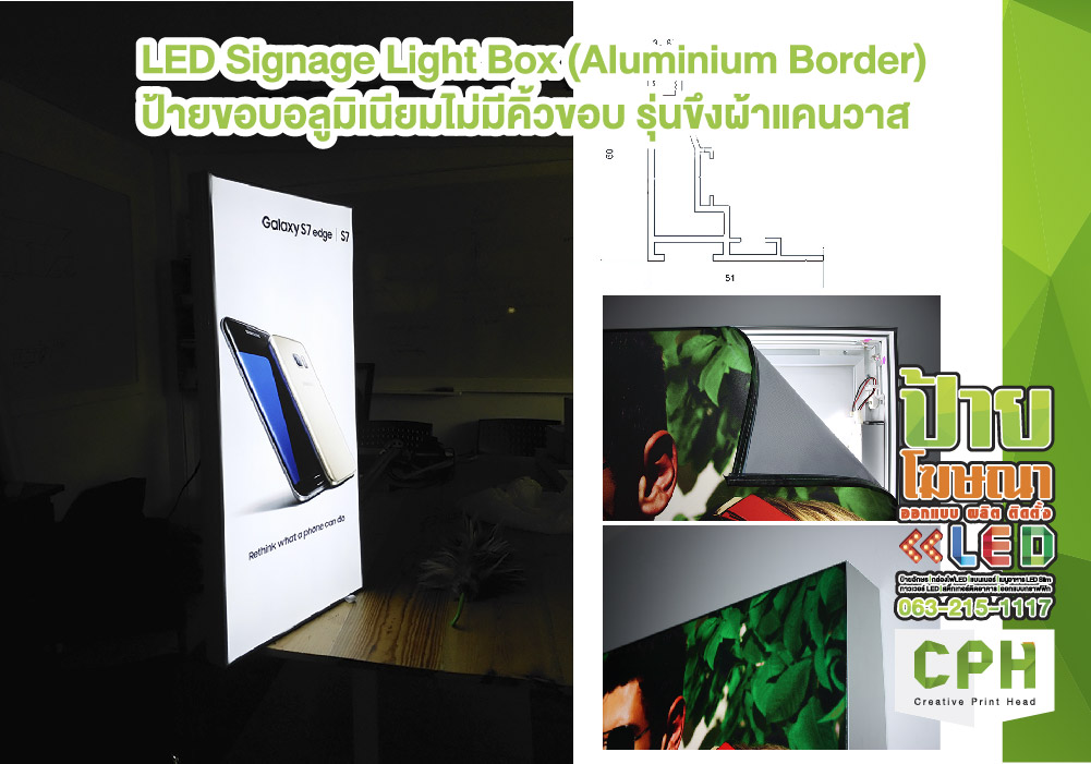 LED snap frame light box LED Slim Light BOX  Menu board LED บางเพียง 2cm. ขายดีที่สุดในขณะนี้ ร้านสวยขึ้นทันทีโดดเด่นเห็นแต่ไกล ขายดีจนทำไม่ทัน สั่งได้ทุกขนาด ประกันสูงสุด 5 ปี รูปที่ 6