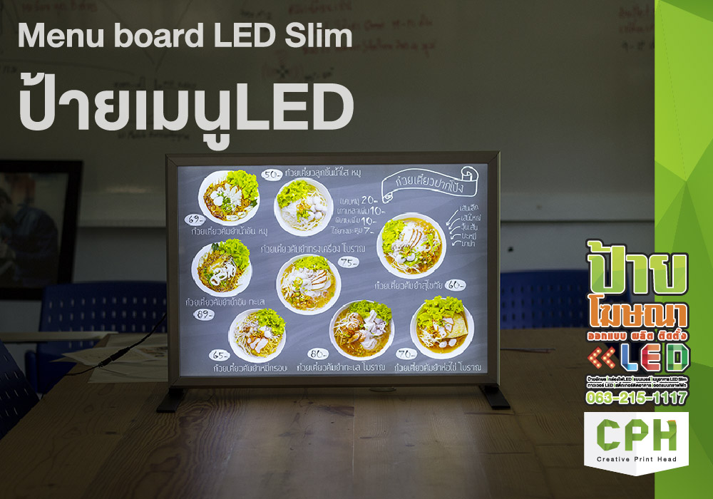 LED snap frame light box LED Slim Light BOX  Menu board LED บางเพียง 2cm. ขายดีที่สุดในขณะนี้ ร้านสวยขึ้นทันทีโดดเด่นเห็นแต่ไกล ขายดีจนทำไม่ทัน สั่งได้ทุกขนาด ประกันสูงสุด 5 ปี รูปที่ 2