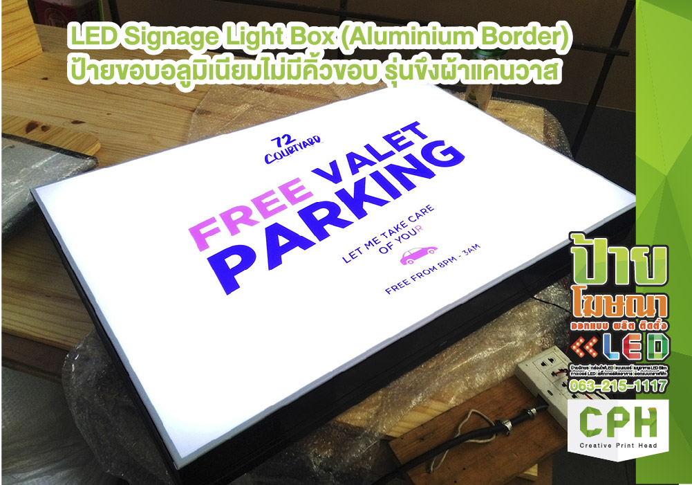 LED Slim Light BOX  Menu board LED ประหยัดไฟ  กรอบ LED Light BOX Menu board ป้ายไฟสำหรับร้านอาหาร ร้านชากาแฟ เปลี่ยนภาพได้ง่าย บางมาก ประหยัดไฟสุดๆ ร้านชานม ร้านกาแฟ  รูปที่ 3