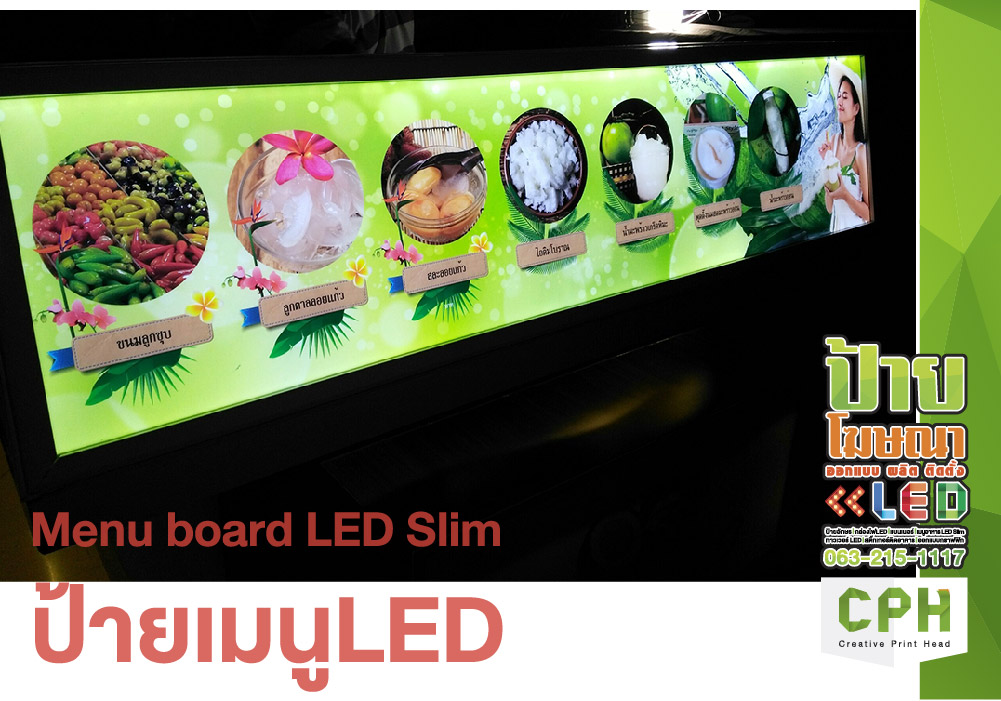 ป้ายเมนูLED  LED  slim light box  ร้านชานม ร้านกาแฟ ร้านอาหาร Menu board LED ป้ายเรืองแสง ป้ายร้านอาหารLED ป้ายเมนูLED ป้ายโฆษณา LED Slim Light BOX Menu board LED ร้านอาหาร ร้านขนม นมสด เค้ก ชา กาแฟสด รูปที่ 5