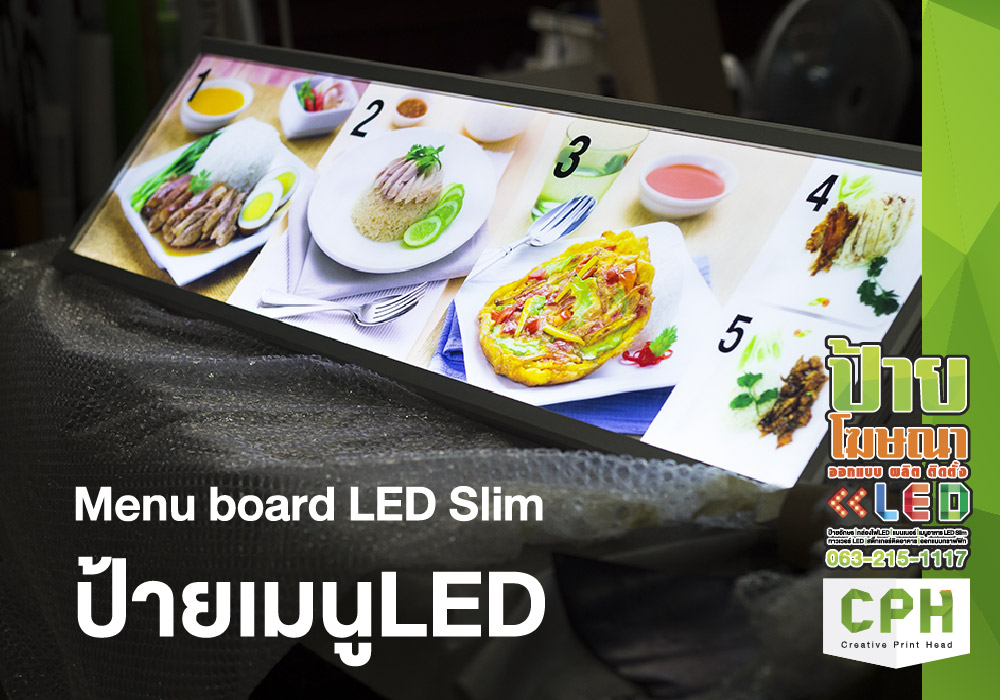 LED Slim Light BOX  Menu board LED ประหยัดไฟ  กรอบ LED Light BOX Menu board ป้ายไฟสำหรับร้านอาหาร ร้านชากาแฟ เปลี่ยนภาพได้ง่าย บางมาก ประหยัดไฟสุดๆ ร้านชานม ร้านกาแฟ  รูปที่ 1