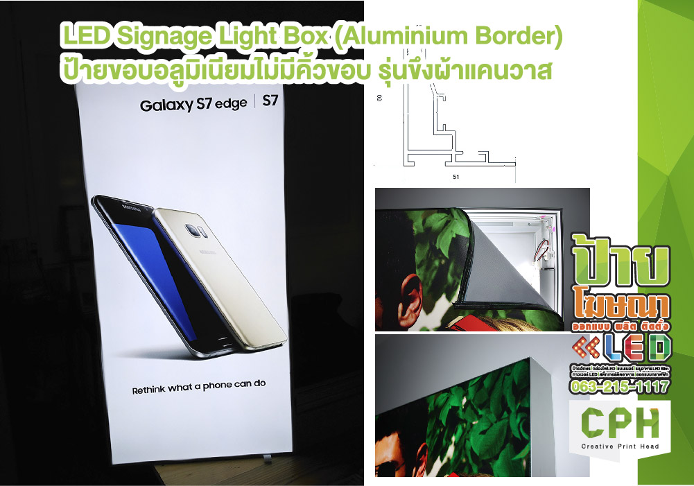 LED Slim Light BOX  Menu board LED ประหยัดไฟ  กรอบ LED Light BOX Menu board ป้ายไฟสำหรับร้านอาหาร ร้านชากาแฟ เปลี่ยนภาพได้ง่าย บางมาก ประหยัดไฟสุดๆ ร้านชานม ร้านกาแฟ  รูปที่ 6