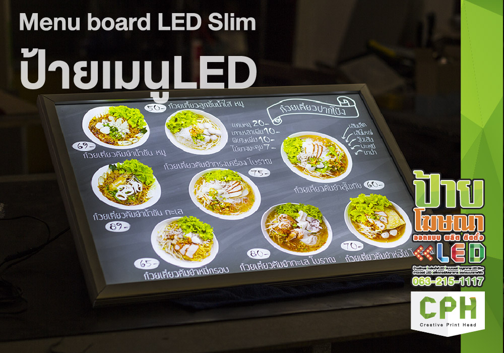 LED snap frame light box LED Slim Light BOX  Menu board LED บางเพียง 2cm. ขายดีที่สุดในขณะนี้ ร้านสวยขึ้นทันทีโดดเด่นเห็นแต่ไกล ขายดีจนทำไม่ทัน สั่งได้ทุกขนาด ประกันสูงสุด 5 ปี รูปที่ 3