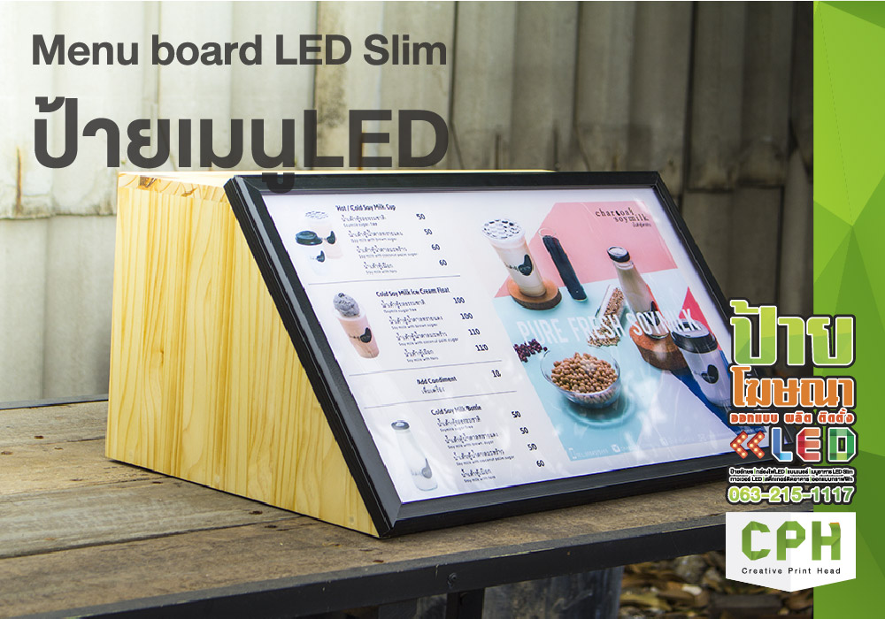 LED Slim Light BOX  Menu board LED ประหยัดไฟ  กรอบ LED Light BOX Menu board ป้ายไฟสำหรับร้านอาหาร ร้านชากาแฟ เปลี่ยนภาพได้ง่าย บางมาก ประหยัดไฟสุดๆ ร้านชานม ร้านกาแฟ  รูปที่ 1