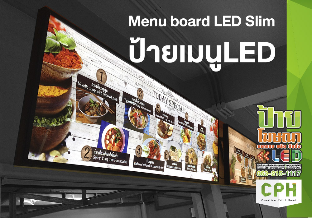 LED Slim Light BOX  Menu board LED ประหยัดไฟ  กรอบ LED Light BOX Menu board ป้ายไฟสำหรับร้านอาหาร ร้านชากาแฟ เปลี่ยนภาพได้ง่าย บางมาก ประหยัดไฟสุดๆ ร้านชานม ร้านกาแฟ  รูปที่ 5