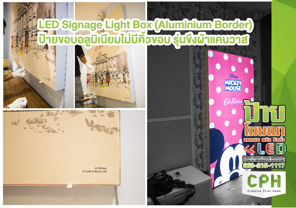 LED Slim Light BOX  Menu board LED ประหยัดไฟ  กรอบ LED Light BOX Menu board ป้ายไฟสำหรับร้านอาหาร ร้านชากาแฟ เปลี่ยนภาพได้ง่าย บางมาก ประหยัดไฟสุดๆ ร้านชานม ร้านกาแฟ  รูปที่ 6