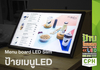 รูปย่อ LED Slim Light BOX  Menu board LED ประหยัดไฟ  กรอบ LED Light BOX Menu board ป้ายไฟสำหรับร้านอาหาร ร้านชากาแฟ เปลี่ยนภาพได้ง่าย บางมาก ประหยัดไฟสุดๆ ร้านชานม ร้านกาแฟ  รูปที่4