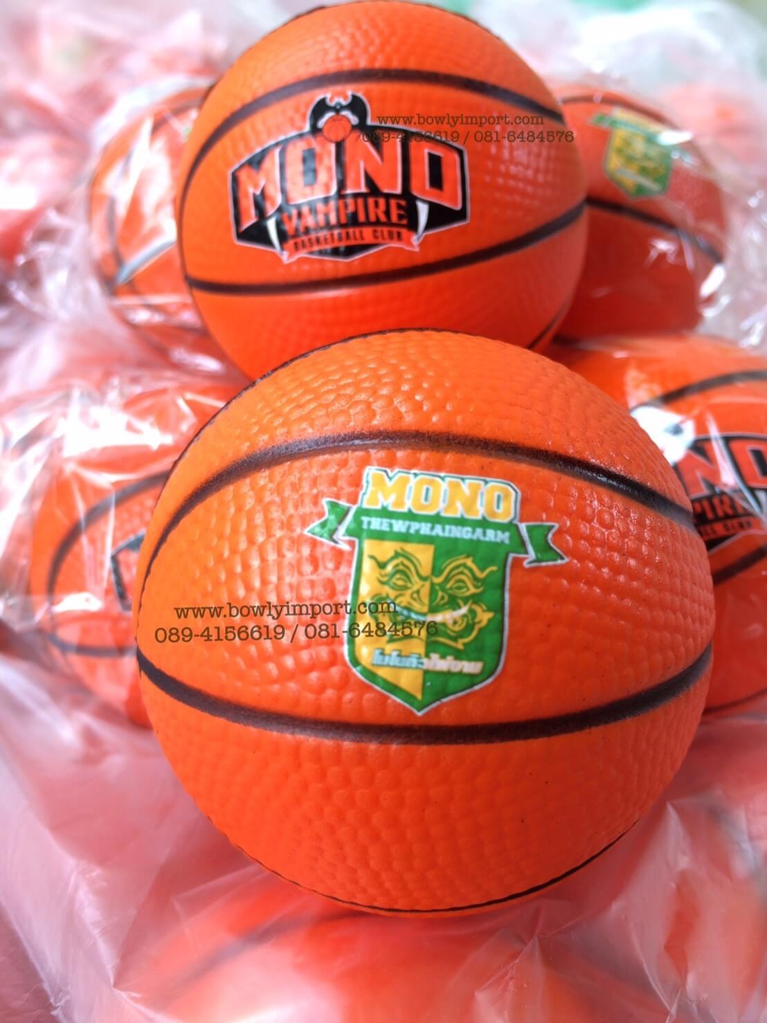 ผลิต และ จำหน่ายลูกบอลบีบบริหารมือ soft ball พร้อมพิมพ์โลโก้ 0816484576 รูปที่ 6