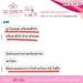 รูปย่อ SSC Cosmetic คัดสรรเฉพาะสมุนไพรอันดับหนึ่งในการรักษาฝ้า กระ จุดด่างดำ รูปที่5