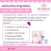 รูปย่อ SSC Cosmetic คัดสรรเฉพาะสมุนไพรอันดับหนึ่งในการรักษาฝ้า กระ จุดด่างดำ รูปที่1